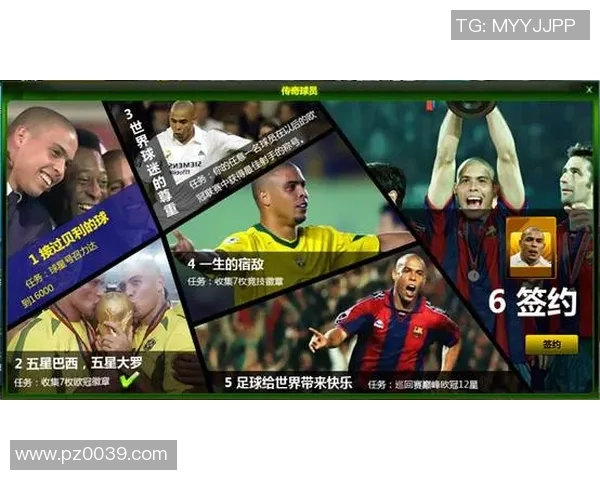 足球大师风云再起传奇球星荣耀岁月与绿茵场辉煌瞬间