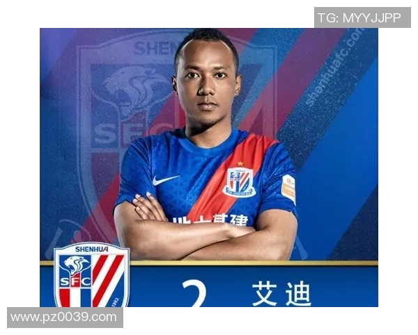 足球明星因涉嫌犯罪入狱 引发社会关注与球迷热议