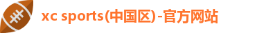 xc体育,xc体育官网,xcsports,xcsport体育